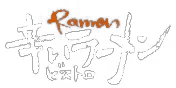 Karai Ramen Bistro